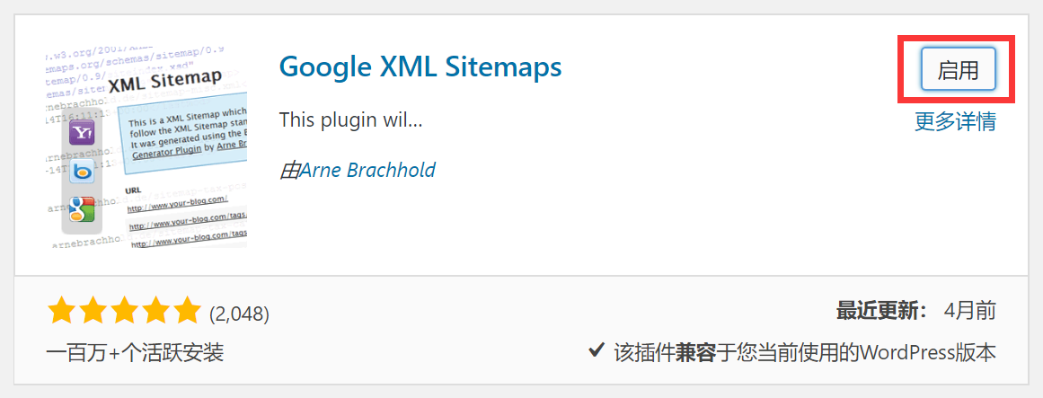google-xml-sitemaps-ing03